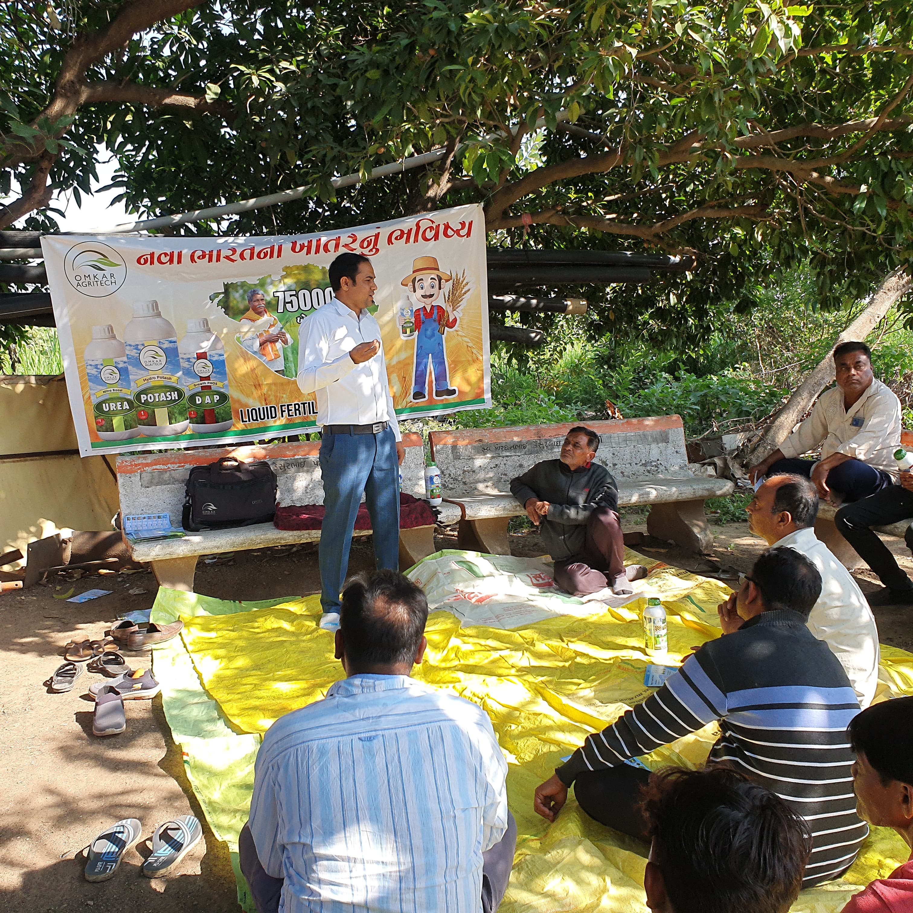 GARADI KHEDUT MEEING